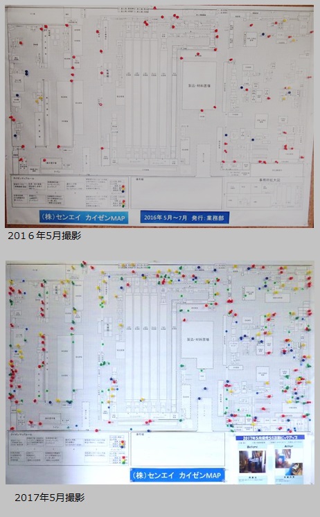 社長巡回＜２年目に入って＞