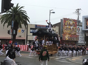 「あの岸和田ですね」