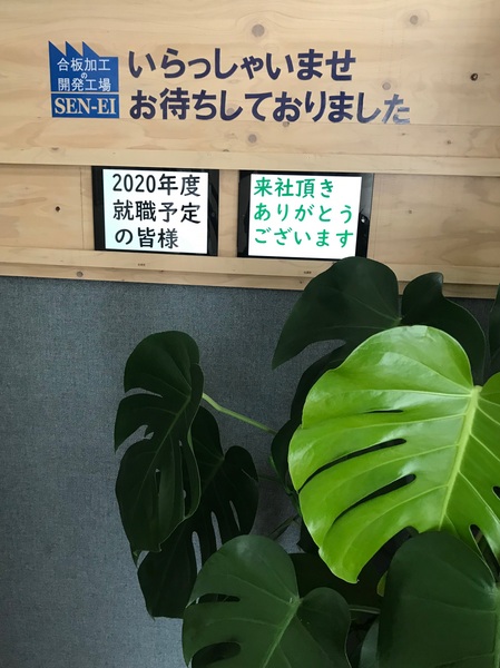 「お客様と営業担当」