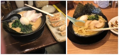 ramen2.jpg