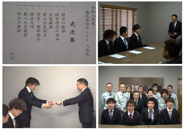 新しい夜明けだ！